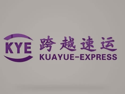 班玛跨越快递