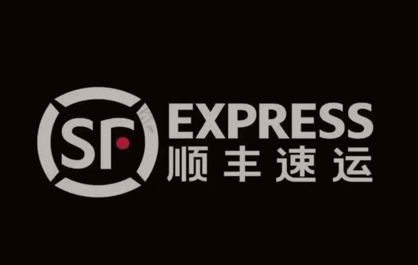 班玛顺丰快递