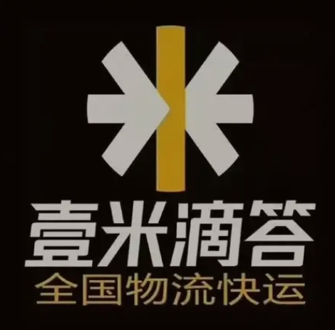 班玛壹米滴答